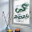 Новорічні наклейки Дракон із цифрами (декор вікон Символ 2024 Рік дракона) змій Набір S 46х32см матова Зелений, фото 2