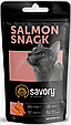 Хрумкі ласощі Savory Snack Подушечки для вибагливих котів, з лососем, 60 г, фото 3