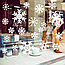 Новорічні наклейки на вікна Новорічні зимові Сніжинки 20 шт. (декор Новий рік сніг для вітрин) матова Білий, фото 2