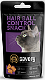Хрумкі ласощі Savory Snack Подушечки для заохочення котів, контроль шерстяних кульок, 60 г, фото 3