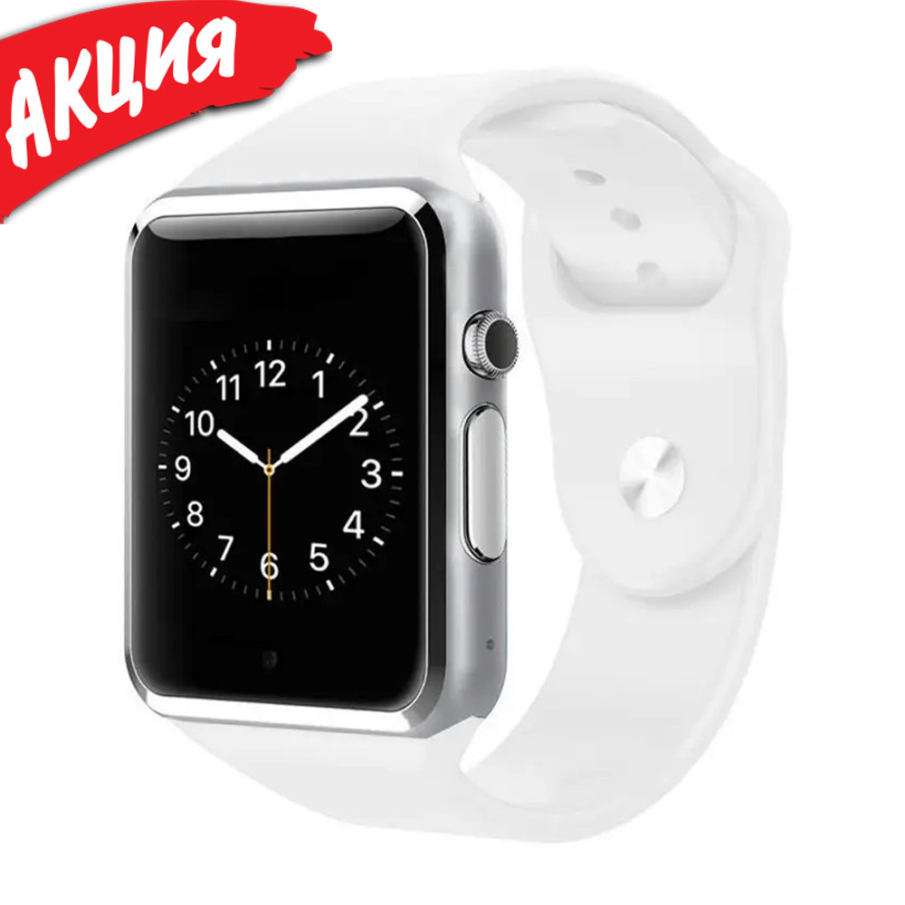Умные смарт часы-телефон Smart Watch A1 с сим картой Спортивные Bluetooth  часы с камерой Белый dgn (ID#2012140240), цена: 1398 ?, купить на Prom.ua