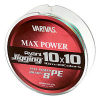 Шнур Varivas New Avani Jigging Max PE 10*10 300 m #4,0 (РБ-722645)