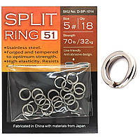 Кільця завідні BKK Split Ring-51 #5 (D-SP-1014)