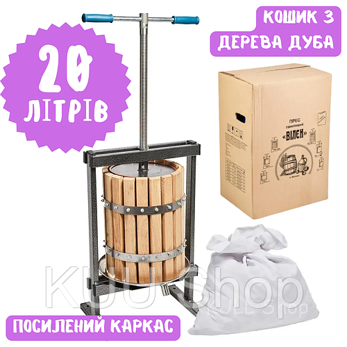 Ручной дубовый пресс для отжима сока на 20/25 литров для домашнего ...
