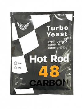 4 шт Турбо дріжджі Hot Rod 48 Carbon на 25 л (175 г) упаковка