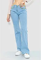 Женские джинсы расклешенные с низкой посадкой. Голубой. XS-S