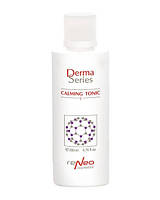 Заспокійливий тонік / CALMING TONIC / Derma Series