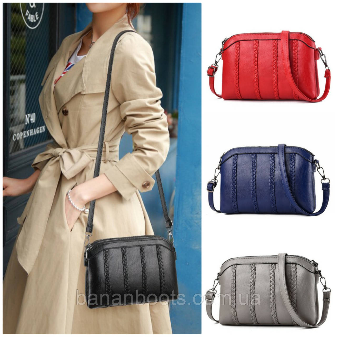 Жіноча якісна маленька сумочка клатч на плече