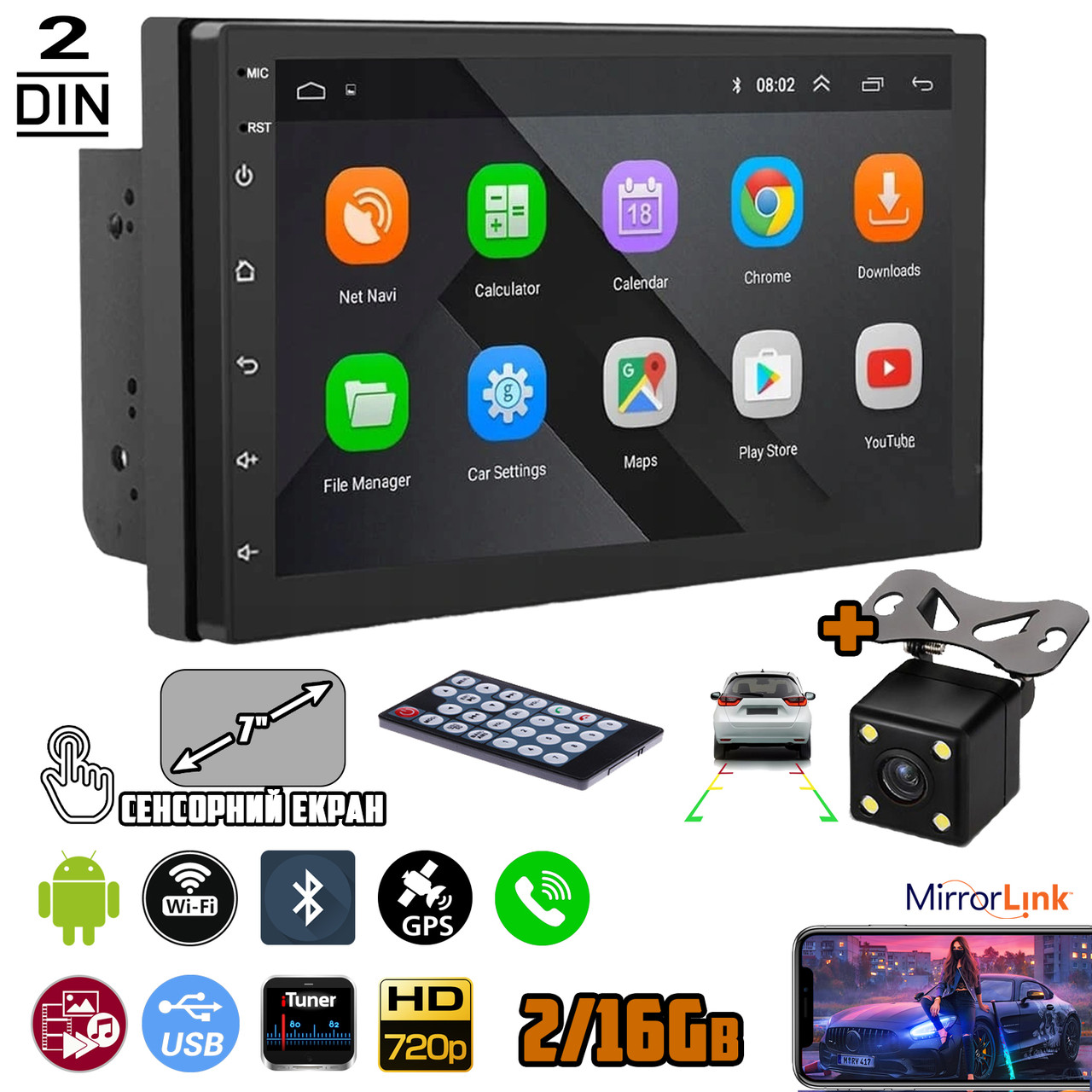 Автомагнітола 2din на Android 13 CP606 BT 2G-16G з 7" екраном, 2-DIN GPS/MP5/FM/USB, пульт ДК+Камера заднього