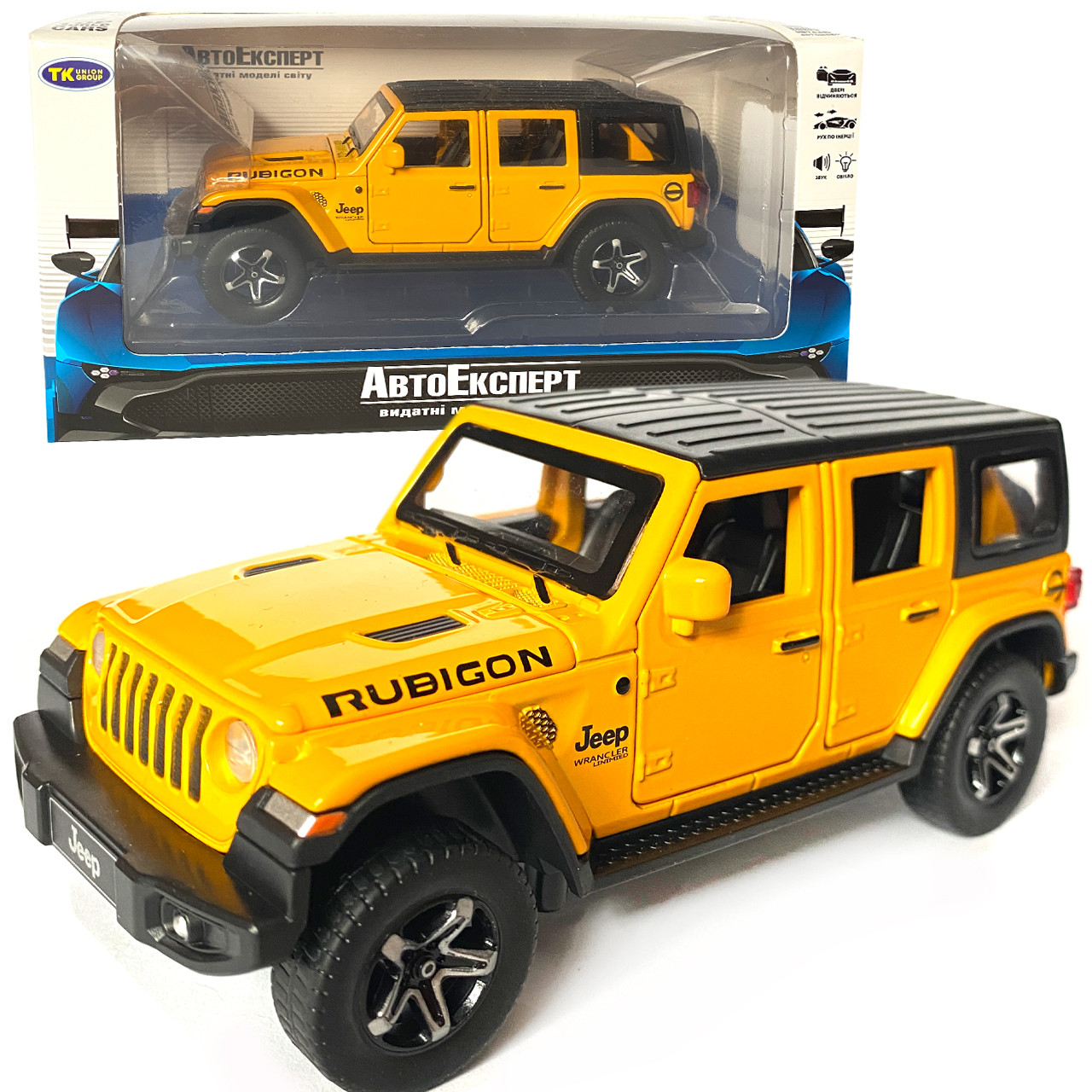Іграшкова машинка металева Jeep Wrangler Unlimited Rubicon, Джип, жовтий, звук, світло, інерція, откр двері, капот, Автоексперт,, фото 1