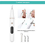 Скалер стоматологічний для зубів ультразвуковий для видалення зубного каменю Dental Tools білий (GS-113137), фото 8