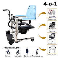 Стул туалет для инвалидов с электрическим подъемником