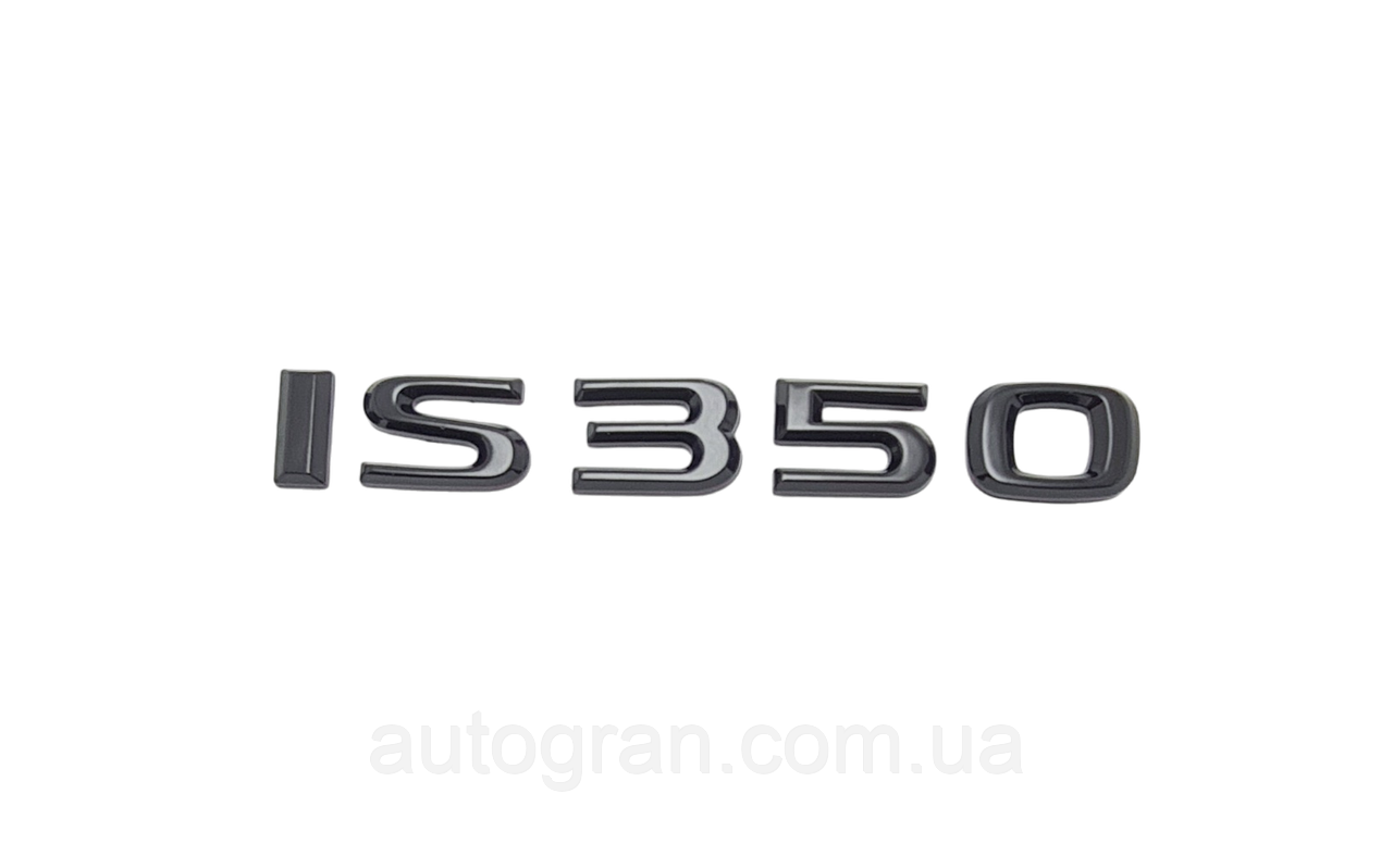 Емблема напис багажника Lexus IS350 чорна