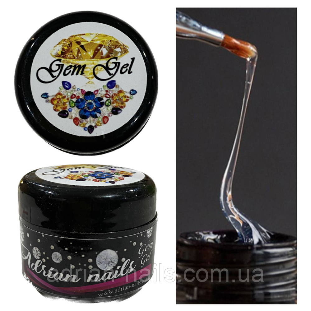 GEM GEL 5грам - ГЕЛЬ ДЛЯ ВТІРКИ/ КРІПЛЕННЯ СТРАЗ(фігурок)/ тіпсів-Обʼємних дизайнів -БЕЗ ЛИПКОГО ШАРУ
