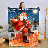 Новогодний плюшевый плед с дедом Морозом Плюшевое покрывало на рождество с 3D рисунком 160х200