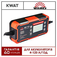 Зарядное устройство Vitals Professional DS 7.0 для автоаккумуляторов 12/24 В 3-120 Ач Контроль зарядки