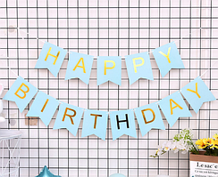 Гірлянда з прапорців блакитна Happy Birthday із золотими літерами довжина 3 м