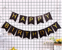 Гірлянда з прапорців чорна Happy Birthday із золотими літерами довжина 3 м