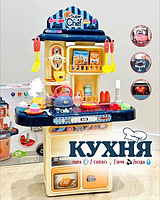 Детская кухня с водой и паром Limo Toy 16854A свет,звук,28 предметов