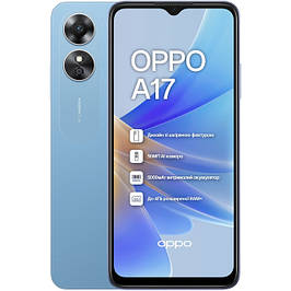 OPPO A17 / A17K