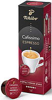 Кофе в капсулах Кафиссимо - Cafissimo Caffitaly Espresso Intense Aroma Kraftig RED (упаковочка 10 капсул)