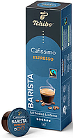 Кава в капсулах Caffitaly Tchibo Cafissimo Barista Espresso (10 капсул)