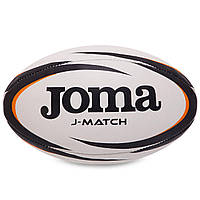 М'яч для регбі Joma J-MATCH 400742-201 No5 чорний-білий-жовтогарячий