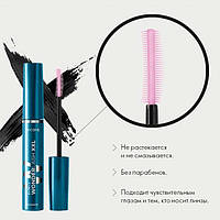 Мультифункциональная тушь для ресниц 5 в 1 The ONE Wonder Lash XXL