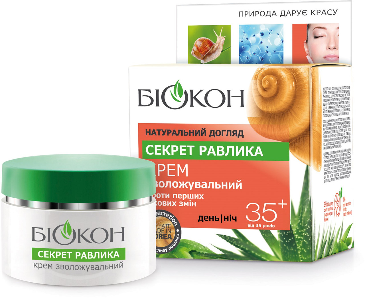 Зволожуючий крем для обличчя "Секрет равлика" 35+ Біокон Натуральний догляд 50 мл