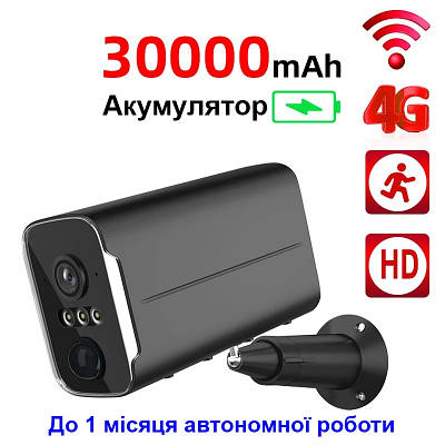 4G камера відеоспостереження вулична з великим акумулятором 30 000 мАг Nectronix S6 до 1 місяця роботи