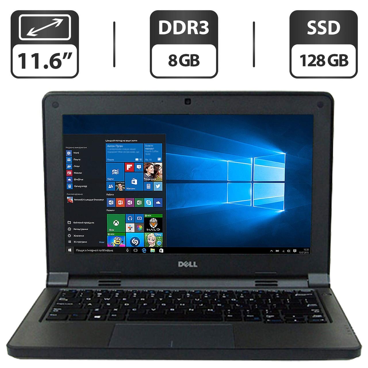 Нетбук Б-класс Dell Latitude 3150/ 11.6" (1366x768)/ Pentium N3540/ 8 GB RAM/ 128 GB SSD/ HD