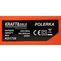 Електрична полірувальна машина Kraft Dele KD1726, фото 6