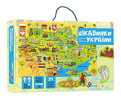 Гра з багаторазовими наклейками "Цикавинки Україні"