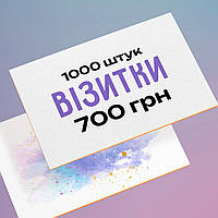 Печать визиток 350 гр/м2, 1000 шт. Двухсторонняя печать.