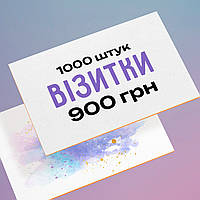 Друк візиток 350 гр/м2 + лак 2 стороны, 1000 шт.