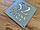 Вулична табличка двошарова, 180х180 мм (Ліцева частина: Кольоровий акрил 3 мм; ), фото 8