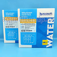Покращений комплект картриджів Ecosoft 1-2-3 для зворотного осмосу (2 шт.)