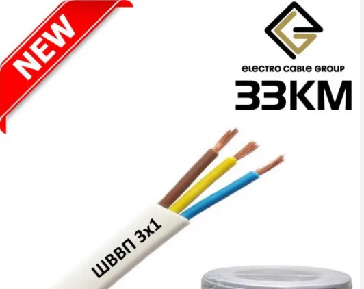 Кабель, провід ШВВП 3х1 ЗЗКМ Запоріжжя плоский ПОВНОМІРНИЙ (кратно 5м), фото 1