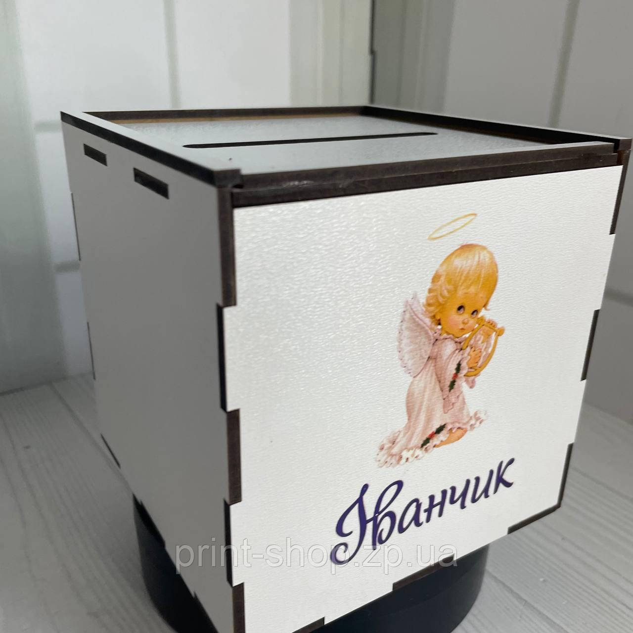 Іменна колілка скарбничка копілка з кольоровим принтом (будь-який малюнок/ім'я) розмір куб 12,5 см, фото 1