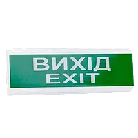 Tiras ОС-6.2 (12/24V) "Вихід/Exit Указатель световой Тирас