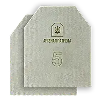 5 клас "Стандарт" 4.3 кг Бронеплита Арсенал Патріота (ціна комплекту з 2-х плит)