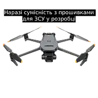 DJI Mavic 3 Enterprise Квадрокоптер (cумісність з прошивками для ЗСУ у розробці)