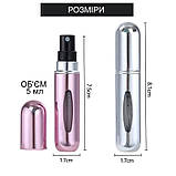 Набір 3 шт атомайзер/ флакон/дозатор для парфумів 5 мл три кольори срібло золото рожевий (GS-113097), фото 6