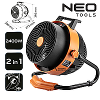 Обогреватель 2в1 2400 Вт NEO Tools 90-070