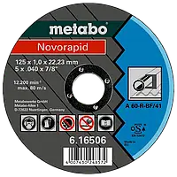 Metabo Novorapid (616506000) Отрезной круг по металлу 125 x 1,0 x 22,23 мм, сталь, TF 41