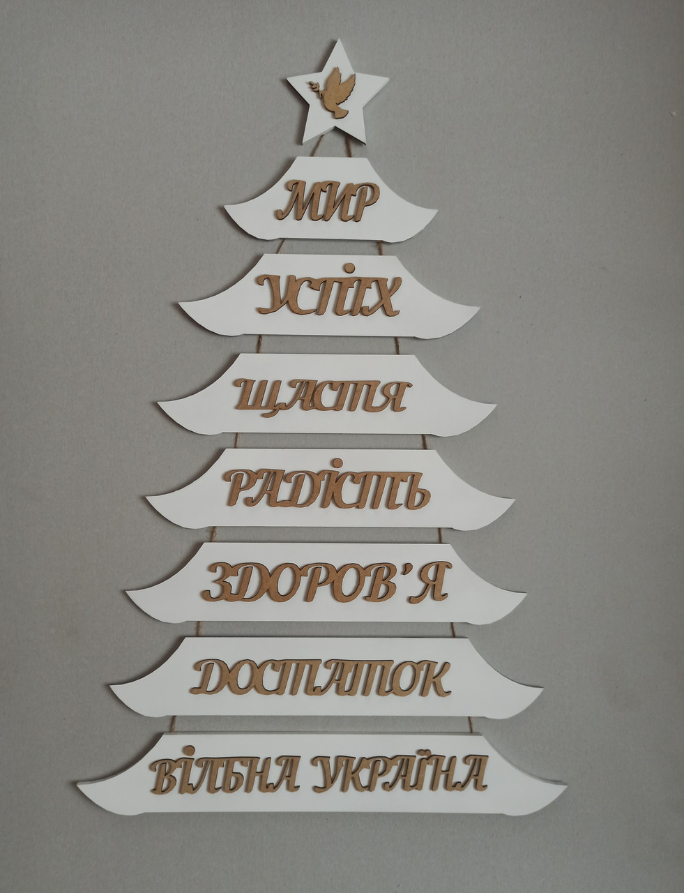 Біла новорічна ялинка на стіну з побажаннями. Новорічний декор, фото 1