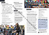Speakout 3rd Edition C1-C2 Student's Book + eBook + Online Practice (Lynda Edwards, Frances Eales) / Учебник, фото 7