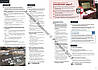 Speakout 3rd Edition C1-C2 Student's Book + eBook + Online Practice (Lynda Edwards, Frances Eales) / Учебник, фото 8