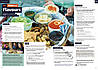 Speakout 3rd Edition C1-C2 Student's Book + eBook + Online Practice (Lynda Edwards, Frances Eales) / Учебник, фото 10