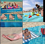 Пляжна підстилка покривало анти-пісок 200×200 Sand Free Beach килимок для моря та пікніка синій, фото 7